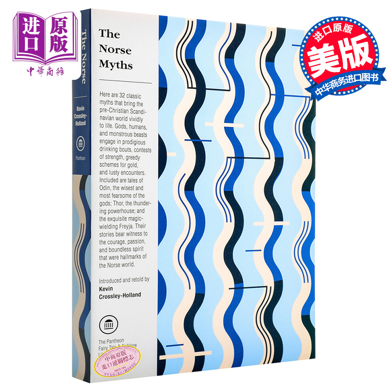 【中商原版】北欧神话 英文原版 The Norse Myths Kevin Crossley-Holland Pantheon Books 经典神话故事集