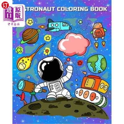 海外直订Astronaut Coloring Book: Astronauts in Outer Space Coloring Book for Kindergarte 宇航员彩绘书：太空宇航员彩