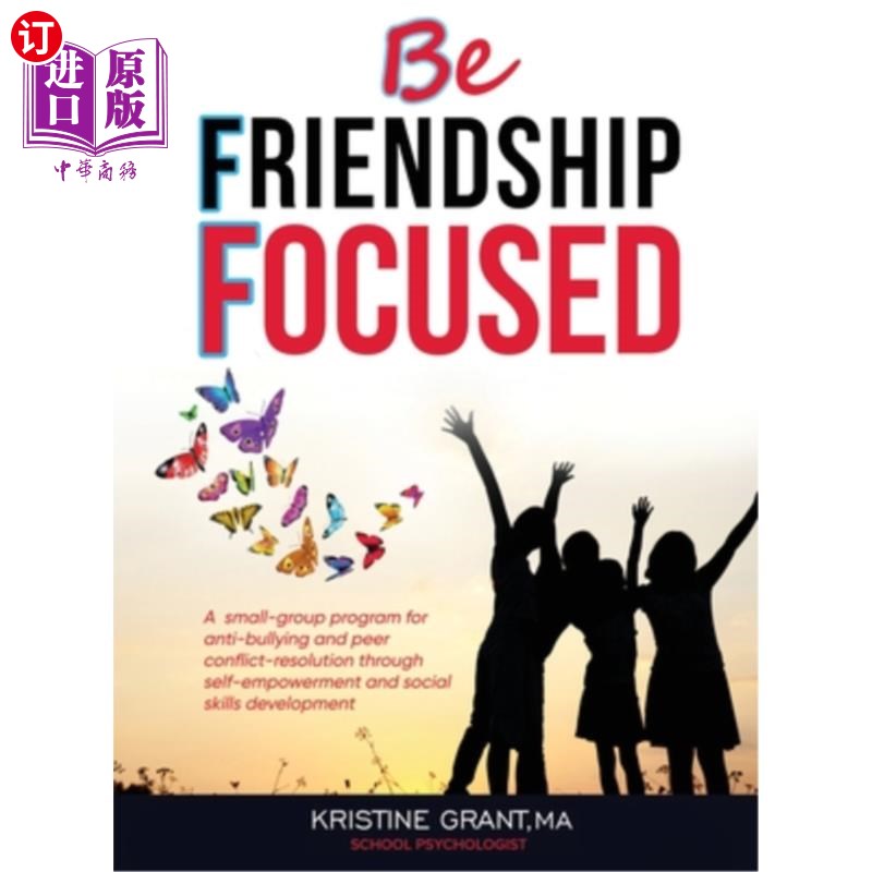 海外直订Bff - Be Friendship Focused 最好的朋友——以友谊为中心