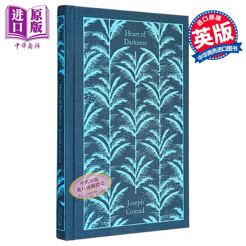 企鹅布面经典系列 约瑟夫康拉德 黑暗的心 Heart of Darkness 英文原版 Joseph Conrad 英国现代主义小说先驱【中商原版】