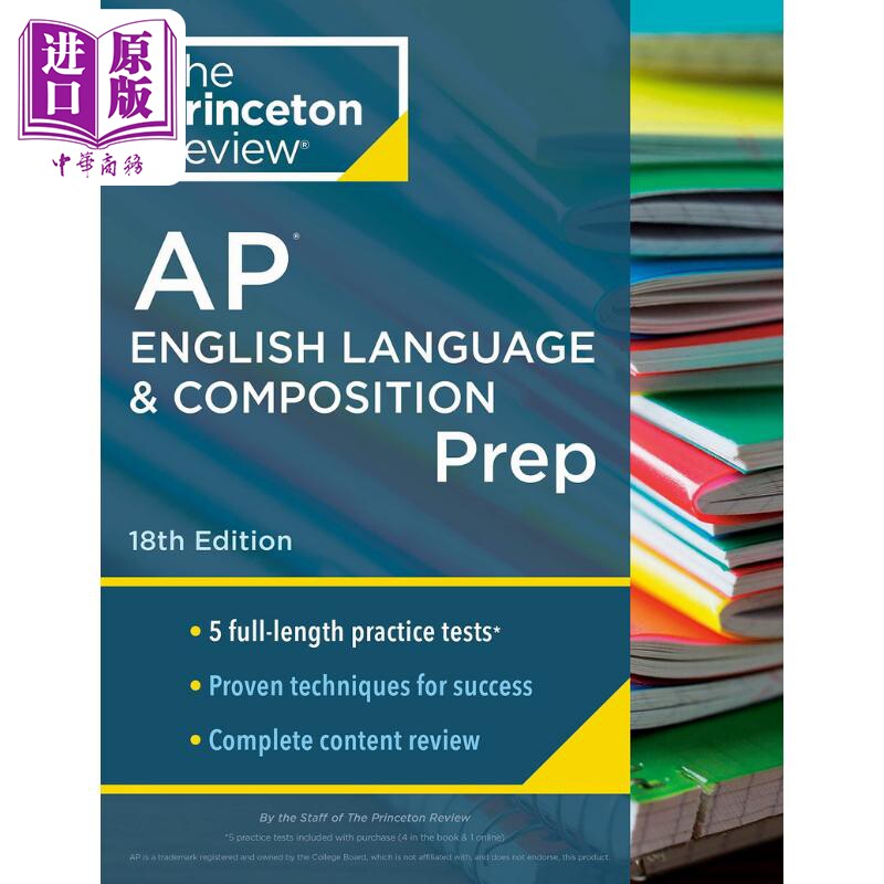 新版2024版普林斯顿AP考试英语语言与写作5次练习测试策略Princeton Review AP English Language & Composition【中商原版】 - 实物图