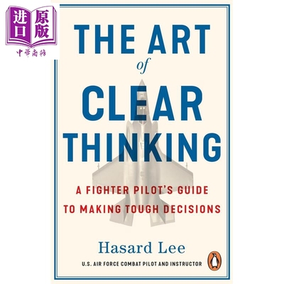 预售 清晰思考的艺术 战斗机飞行员如何做出艰难决定 英文原版 The Art of Clear Thinking Hasard Lee【中商原版】