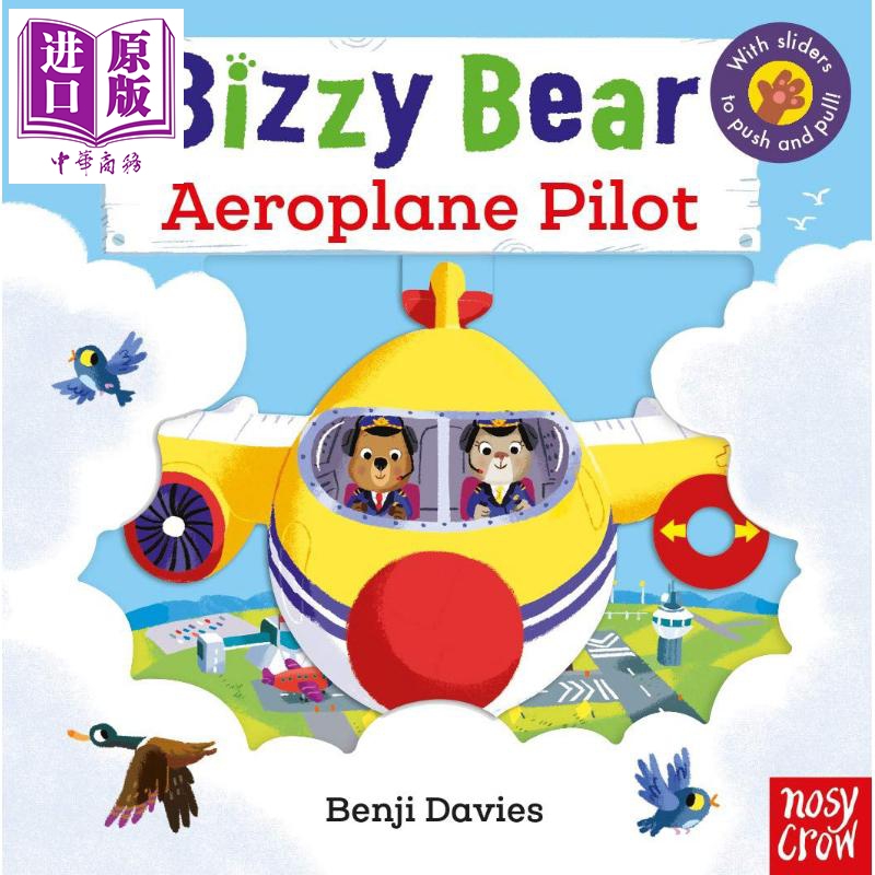 现货 小熊很忙：14 Bizzy Bear：Aeroplane Pilot 操作书 纸板书 游戏书 亲子绘本 关于飞行的一切 4~6岁 英文原版【中商原版】 书籍/杂志/报纸 儿童读物原版书 原图主图