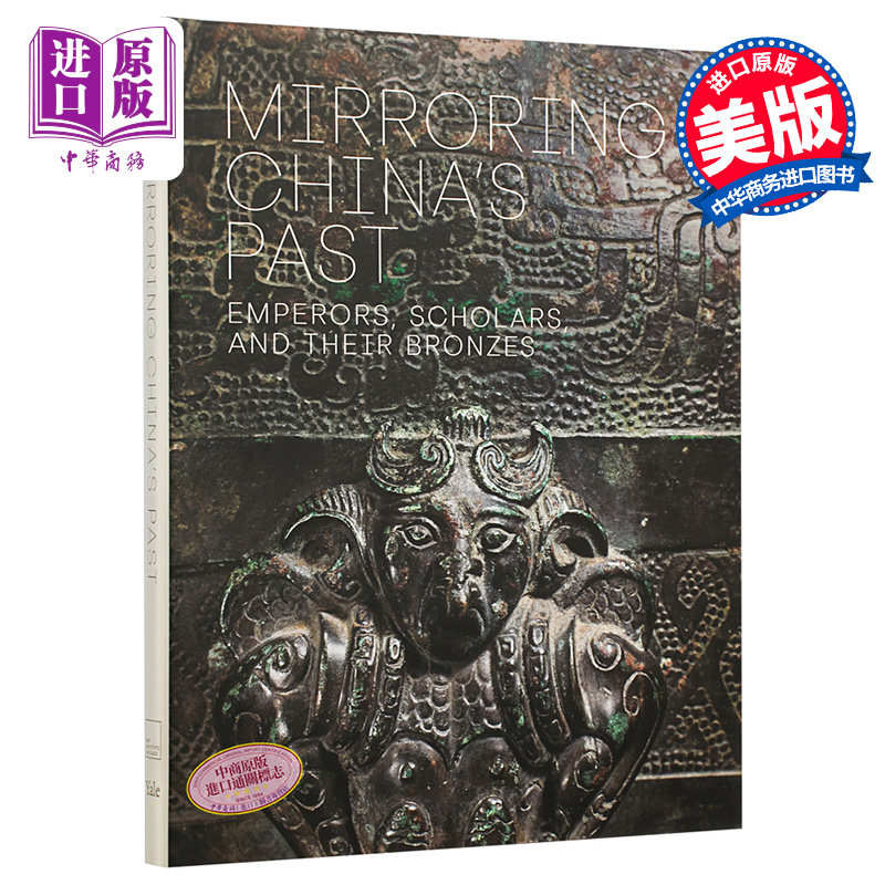 Mirroring China`s Past 进口艺术 反映中国的过去 皇帝 学者及其青铜器【中商原版】