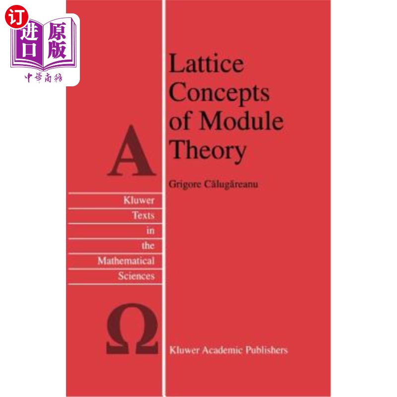 海外直订Lattice Concepts of Module Theory 模论的格概念