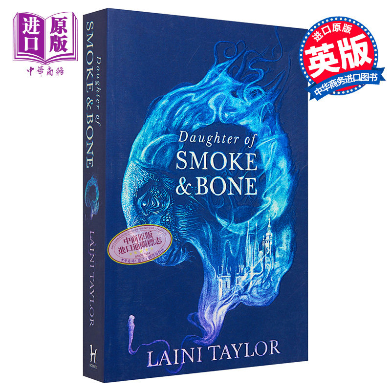 烟雾和骨头的女儿系列：烟雾和骨头的女儿 英文原版 Daughter of Smoke and Bone: Daughter of Smoke and Bone Trilogy Book