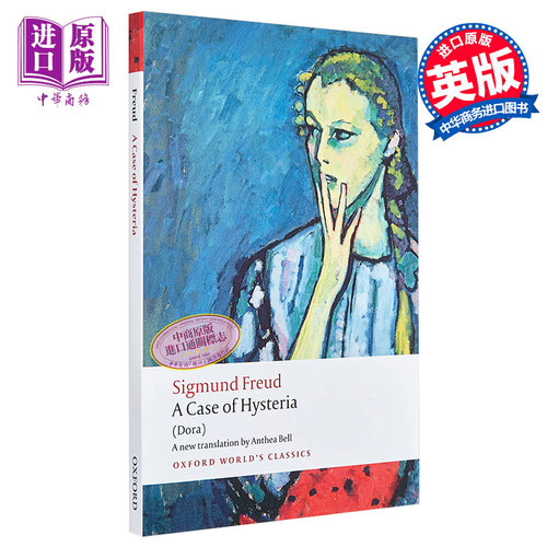 【中商原版】癔病患者：少女朵拉的故事 牛津世界经典系列 英文原版 A Case of Hysteria:(Dora) 弗洛伊德 心理学
