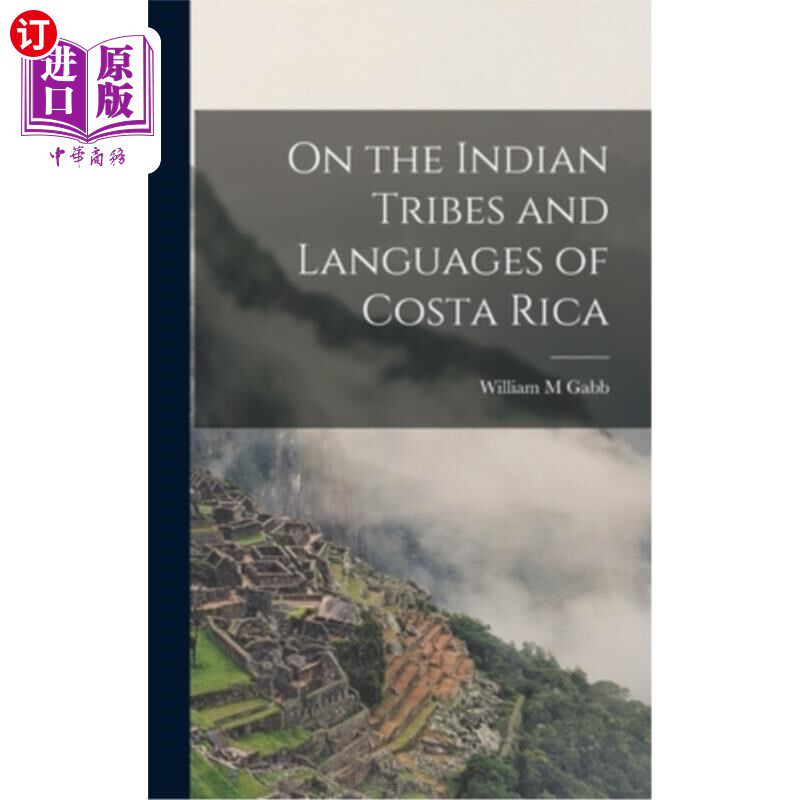 tribes and languages of costa rica 哥斯达黎加的印第安部落和语言
