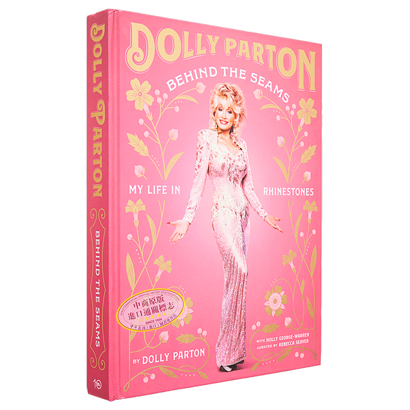 现货 缝纫背后 Dolly Parton 我在莱茵斯通的生活 英文原版 Behind the Seams My Life in Rhinestones 名人传记【中商原版】