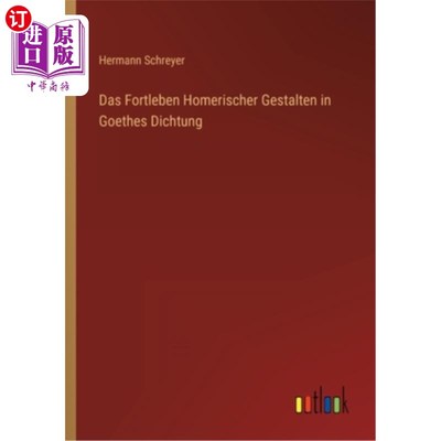 海外直订德语 Das Fortleben Homerischer Gestalten in Goethes Dichtung 歌德创作中的荷马作家继续生活