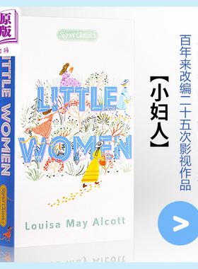 小妇人英文原版小说英文版 Little Women Signet Classics 英文原版书 进口书进口经典名著  路易莎 梅 奥尔科特 世界经典名?