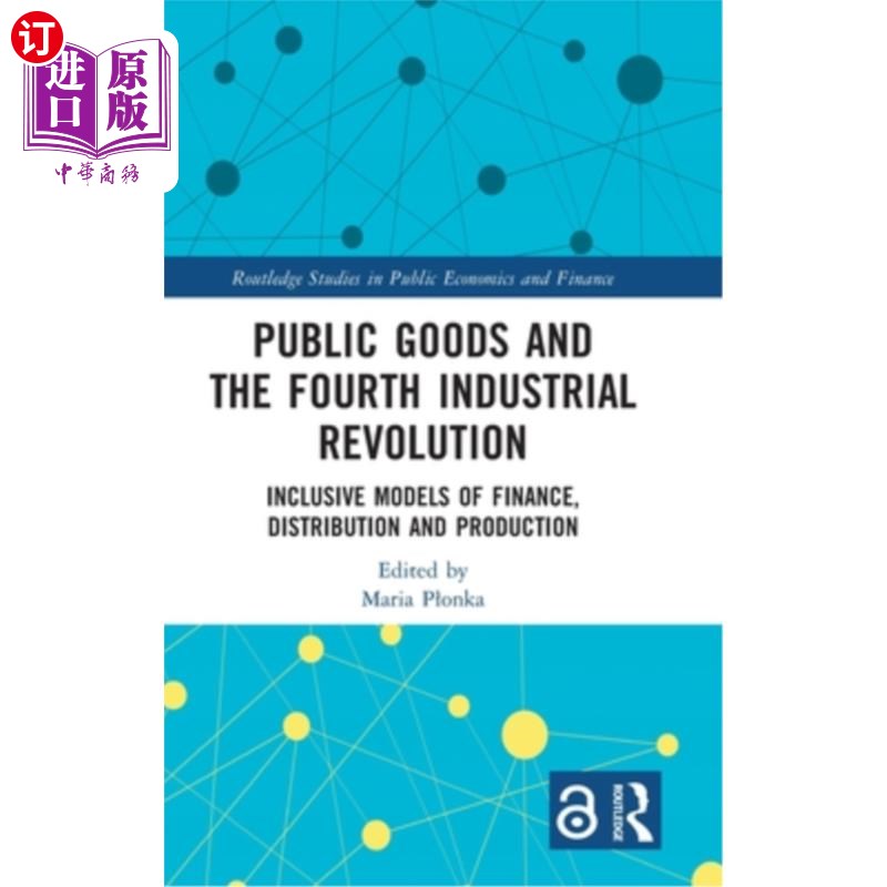 海外直订Public Goods and the Fourth Industrial Revolution: Inclusive Models of Finance, 公共产品与第四次工业革命: