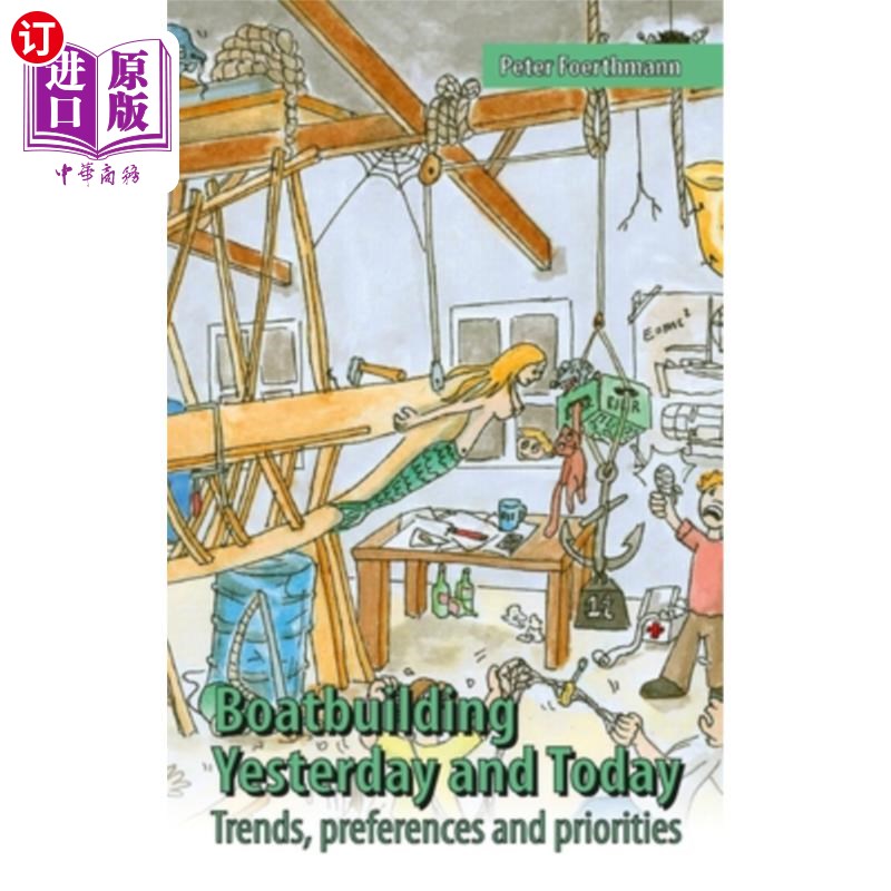 海外直订Boatbuilding- Yesterday and Today: Trends, preferences and priorities造船业——昨天和今天：趋势、偏好和优