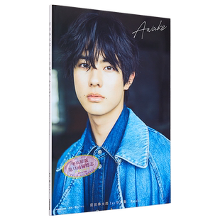 Awake 前田拳太郎初写真集 日文原版 假面骑士 仮面ライダーリバイス【中商原版】
