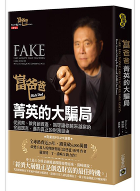 其他商业、财富与管理相关书籍