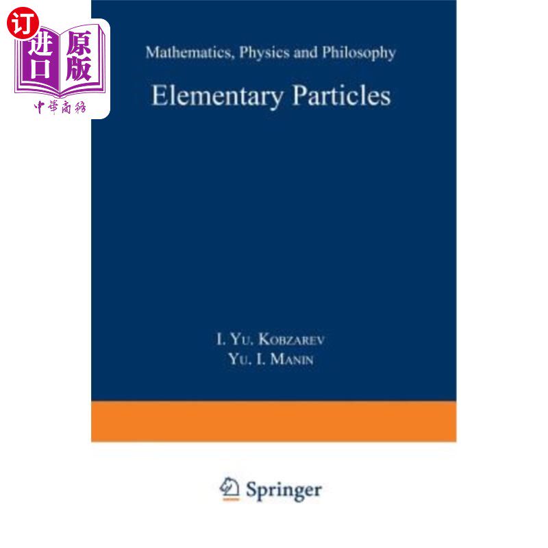 海外直订Elementary Particles: Mathematics, Physics and Philosophy 基本粒子:数学、物理与哲学