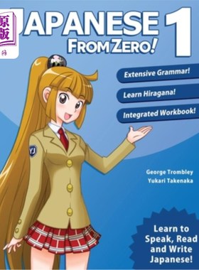 海外直订Japanese From Zero! 1: Proven Techniques to Learn Japanese for Students and Prof 日本人从零开始！1：学生和专业