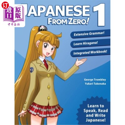 海外直订Japanese From Zero! 1: Proven Techniques to Learn Japanese for Students and Prof 日本人从零开始！1：学生和专业