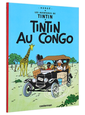 【中商原版】【法国法文版】丁丁历险记：丁丁在刚果 法文原版 Tintin au congo Herge Casterman