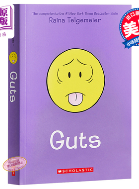 勇气 英文原版 Guts Raina Telgemeier SCHOLASTIC US 成长 幽默 图画书 绘本【中商原版】