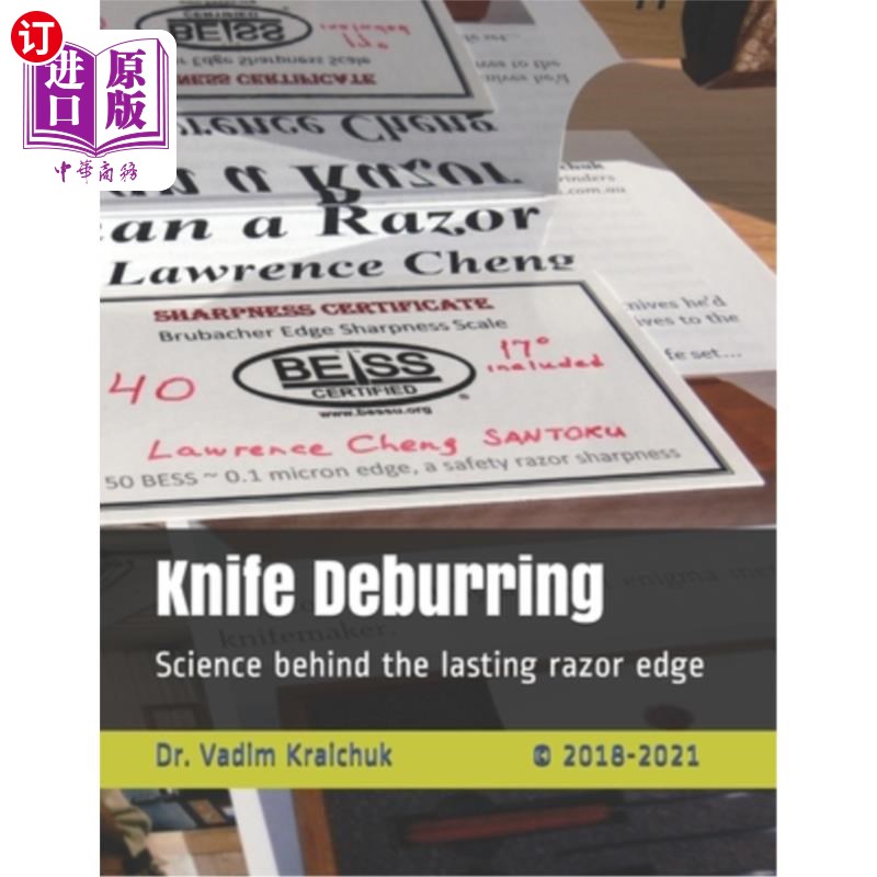 海外直订Knife Deburring: Science behind the lasting razor edge 刀去毛刺：科学背后的持久剃刀边缘