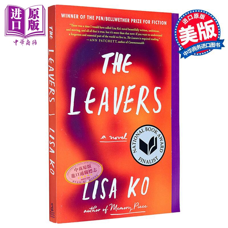 离开的人 美国国家图书奖 英文原版 The Leavers  National Book Award Finalist Lisa Ko【中商原版】