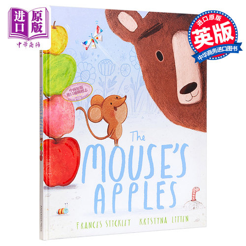 低幼认知启蒙亲子故事绘本