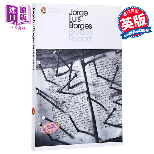 现货 【中商原版】Brodie's Report 布罗迪报告 英文原版 博尔赫斯 Luis Borges