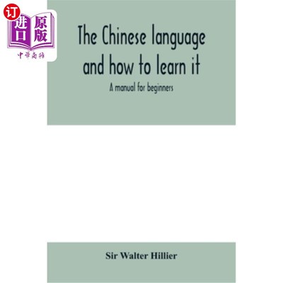 海外直订The Chinese language and how to learn it: a manual for beginners 中文及学习方法:初学者手册