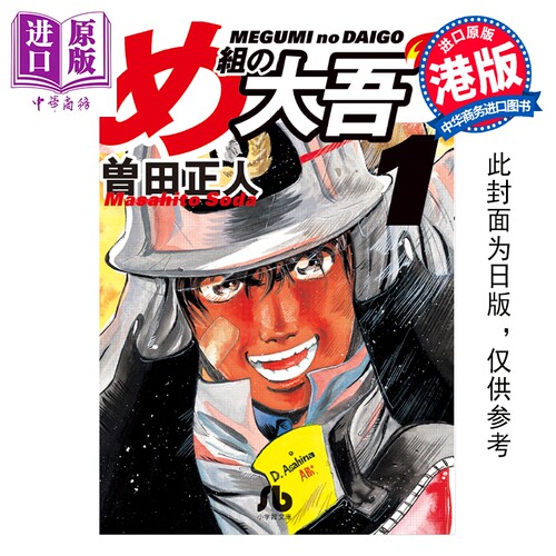 1月下旬到货