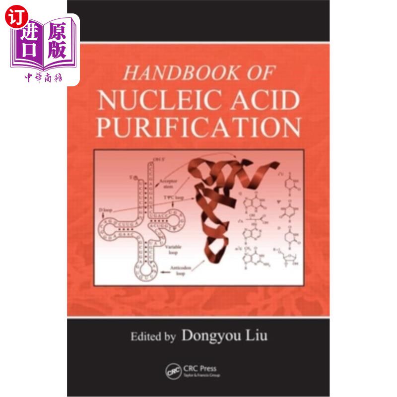 海外直订Handbook of Nucleic Acid Purification 核酸纯化手册