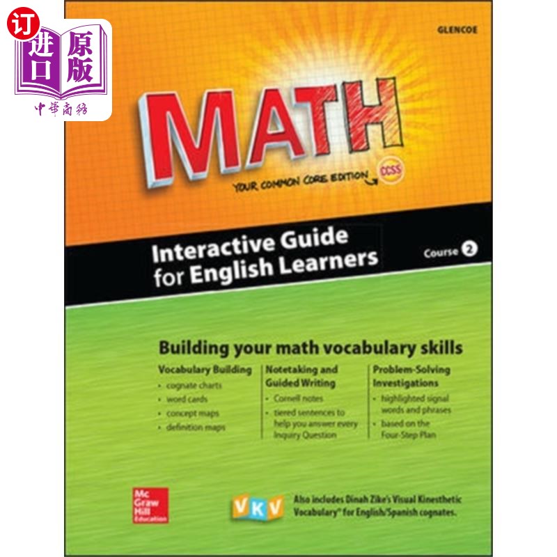 海外直订Glencoe Math, Course 2, Interactive Guide for En...格伦科数学，课程2，互动指南英语学习者，学生版