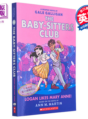 保姆俱乐部 图像小说8 漫画绘本 Logan Likes Mary Anne the Baby-Sitters Club 英文原版 Gale Galligan【中商原版】