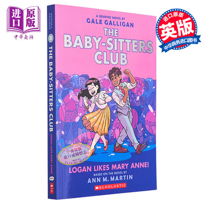 保姆俱乐部 图像小说8 漫画绘本 Logan Likes Mary Anne the Baby-Sitters Club 英文原版 Gale Galligan【中商原版】