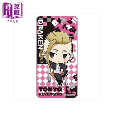 现货 立牌 厚亚克力 麻将 东京复仇者 Q版校园款 龙宫寺坚 Draken 日版原版动漫周边 【中商原版】