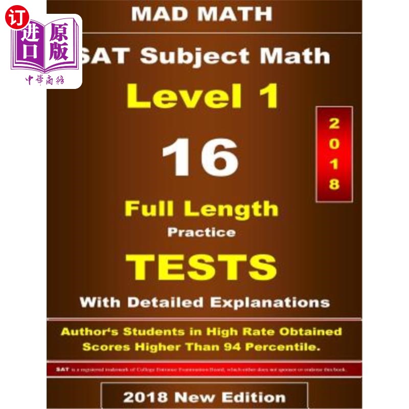 海外直订2018 SAT Subject Math Level-I 16 Tests 2018年SAT科目数学一级16次测试