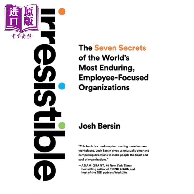 不可抗拒 世界上持久的以员工为中心的组织的七个秘密 2022年biba奖