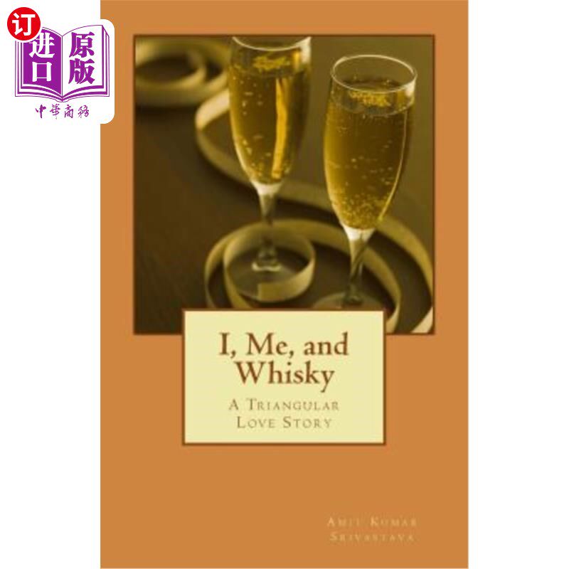 海外直订I, Me, and Whisky: A Triangular Love Story 我，我和威士忌：三角恋爱故事