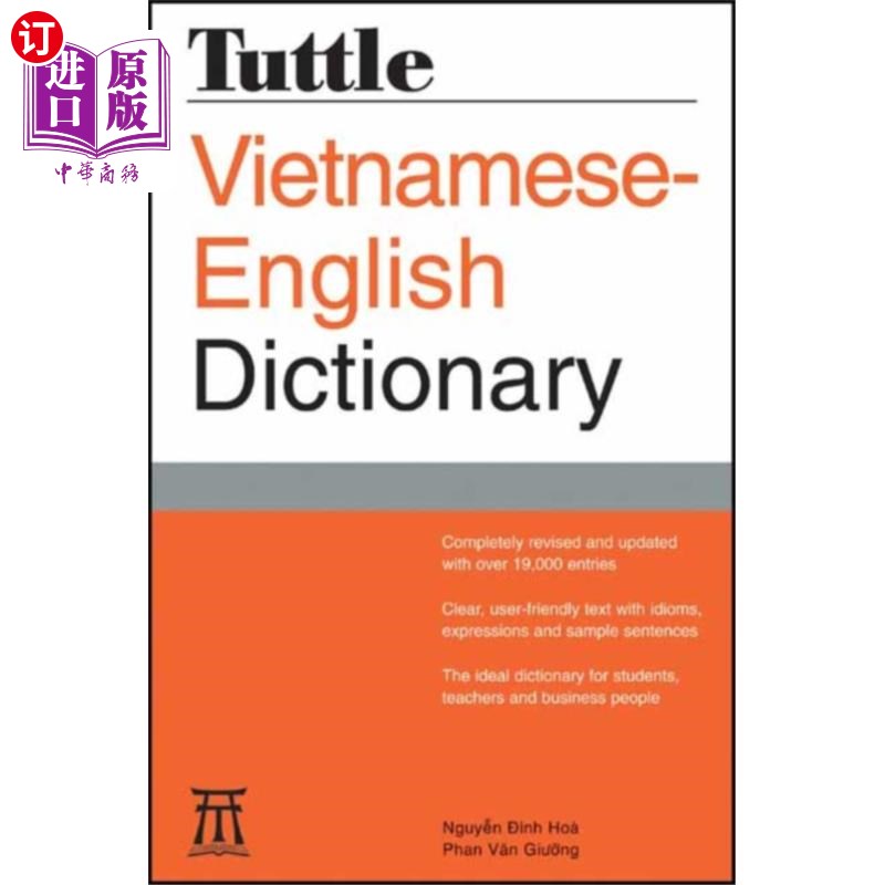 海外直订Tuttle Vietnamese-English Dictionary 塔特尔Vietnamese-English字典