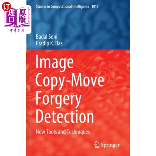 海外直订Image Copy-Move Forgery Detection 图像复制-移动伪造检测