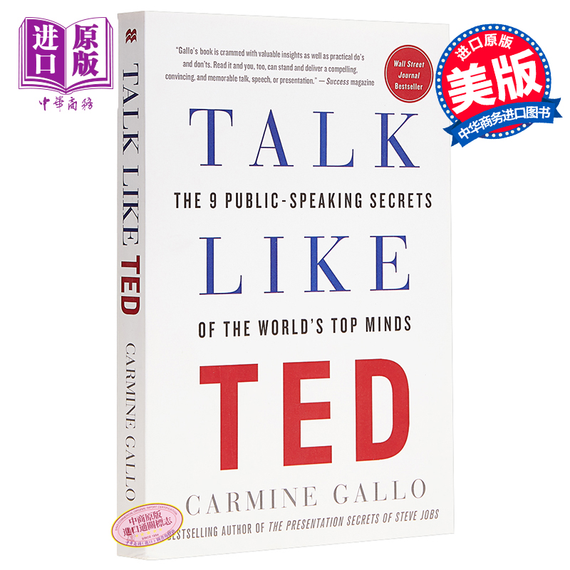 现货【中商原版】英文原版畅销书 TED Talk像TED一样演讲九条公共演讲秘诀