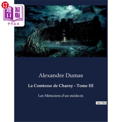 海外直订法语 La Comtesse de Charny - Tome III: Les Mémoires d'un médecin 查尼伯爵夫人-第三卷:医生的回忆录