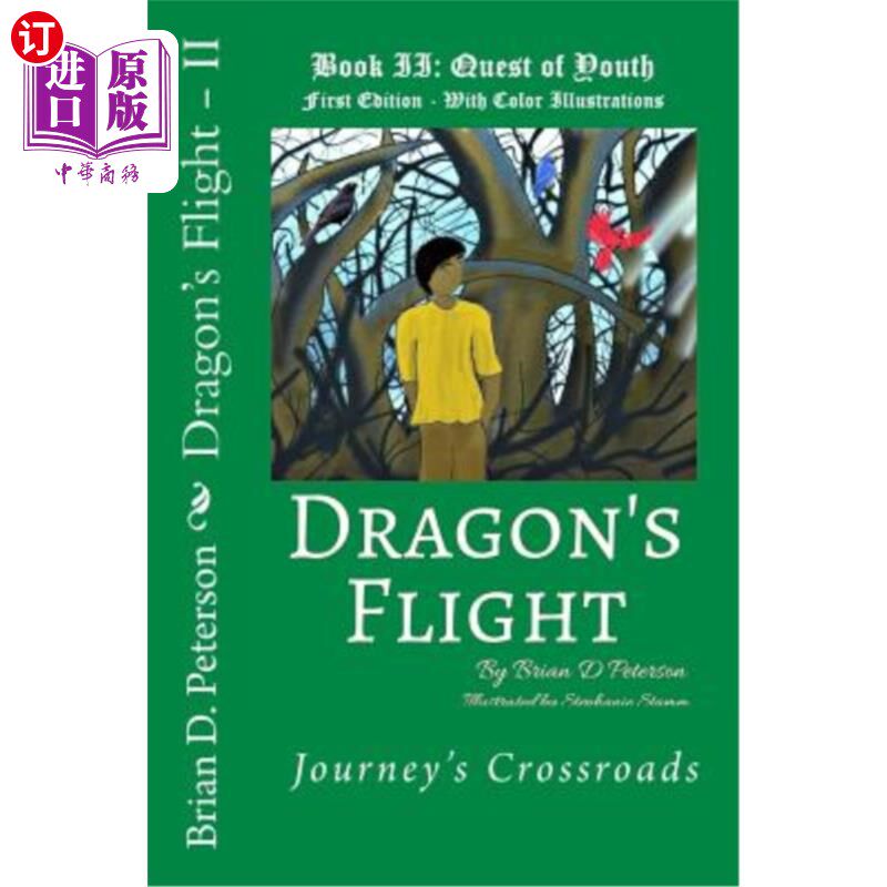 海外直订Dragon's Flight - II: Quest of Youth - Fully Illustrated in Color 龙的飞行-二：追求青春-充分说明了彩色