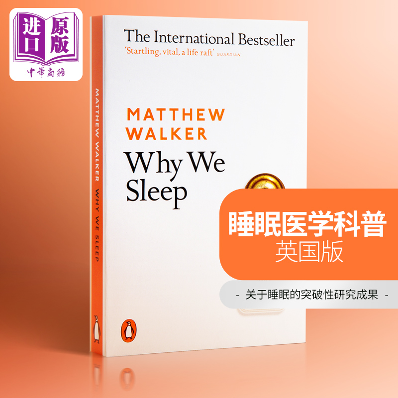 预售 【中商原版】我们为什么睡觉？英文原版 Why We Sleep 意识、睡眠与大脑 Matthew Walker 书籍/杂志/报纸 原版其它 原图主图