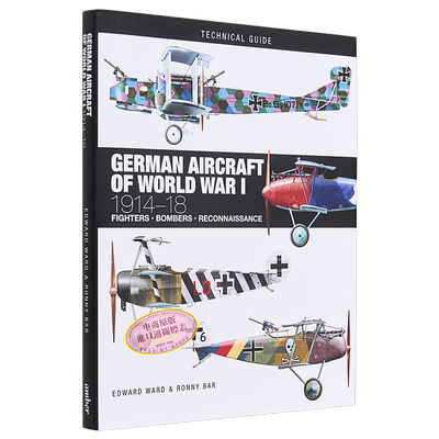 一战的德国飞机科学百科
