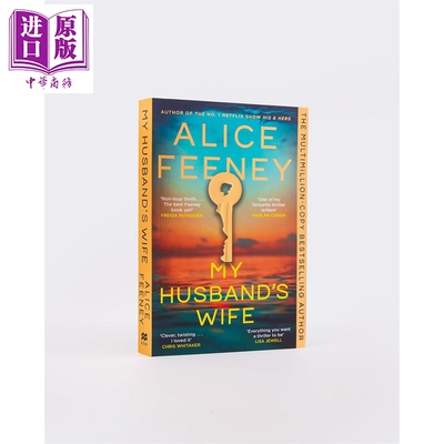 预售 我丈夫的妻子 My Husbands Wife From The Sunday Times bestselling Author 英文原版 Alice Feeney【中商原版】