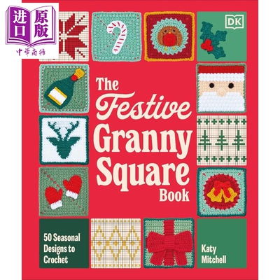 预售 祖母方格圣诞钩针书 英文原版 The Festive Granny Square Book 50 Christmas Designs to Crochet Katy Mitchell【中商原版?