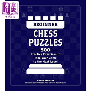 初級國際象棋謎題 Benned Beginner 讓您 中商原版 Puzzles 個(gè)練習(xí) 英文原版 Martin Chess 500 游戲更上一層樓
