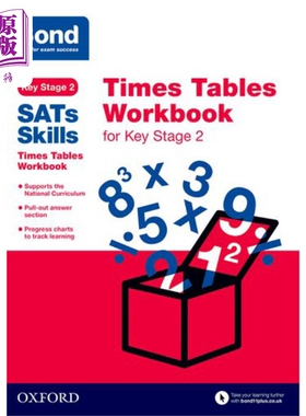 现货 牛津邦德 SATS 技能 数学乘法表练习册 KS2 含答案BOND SATS SKILLS TIMES TABLES WBK KS2 英文原版 英国考试【中商原版】
