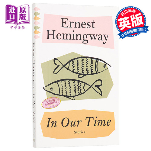 我们的时代 海明威 英文原版 In Our Time Ernest Hemingway 经典文学 小说 Vintage Classics【中商原版】